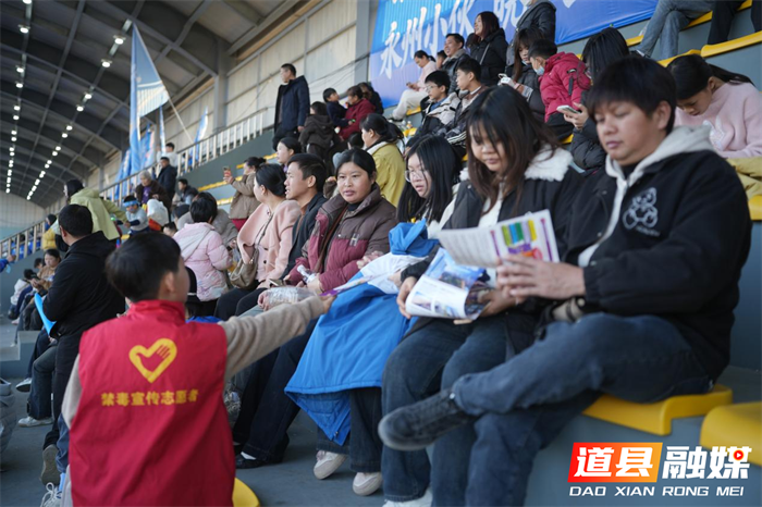 道县:禁毒宣传助力平安观赛3_副本.png 道县:禁毒宣传助力平安观赛3_副本.png