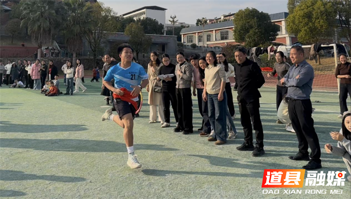 道县二小:趣味运动迎元旦 凝心聚力展风采1_副本.png 道县二小:趣味运动迎元旦 凝心聚力展风采1_副本.png