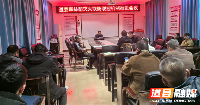 道县强化“三邻三联” 筑牢森林防灭火屏障1_副本.png