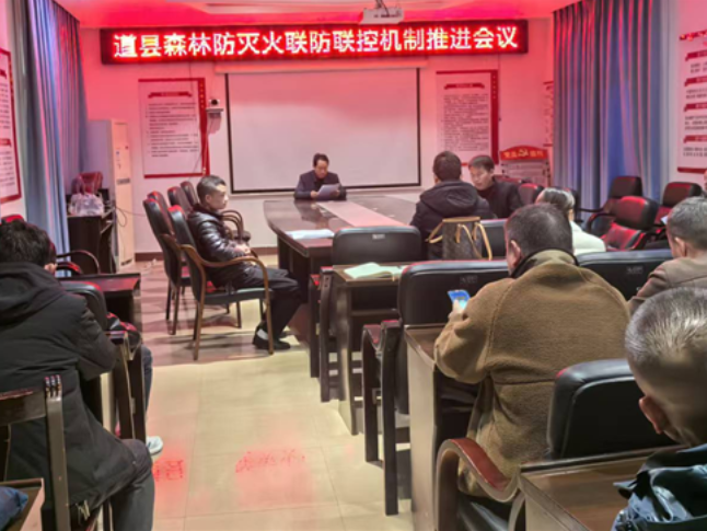 道县强化“三邻三联”筑牢森林防灭火屏障