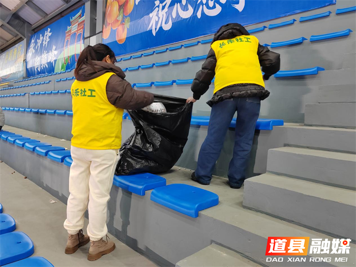 道县社工开展志愿服务  构筑文明观赛风景线5_副本.png