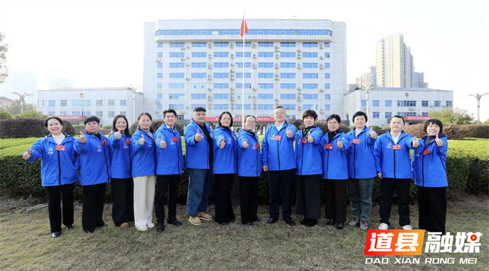 道县政协:三级委员齐发力 同心护航助湘超3_副本.png 道县政协:三级委员齐发力 同心护航助湘超3_副本.png