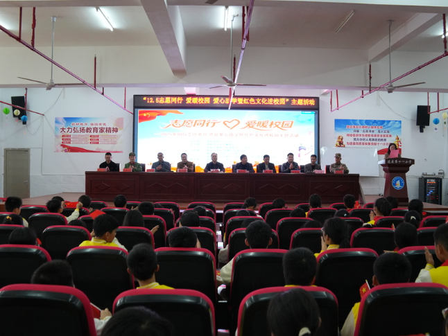 道县开展“志愿同行 让爱暖校园”爱心助学暨红色文化进校园主题活动