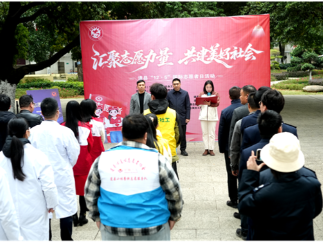 道县举行“12·5”国际志愿者日系列志愿服务活动