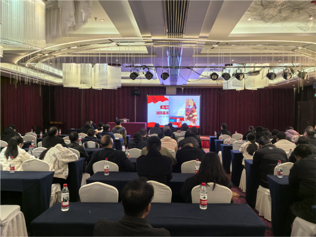 道县举办消防安全业务集中培训   提升基层火灾防控能力