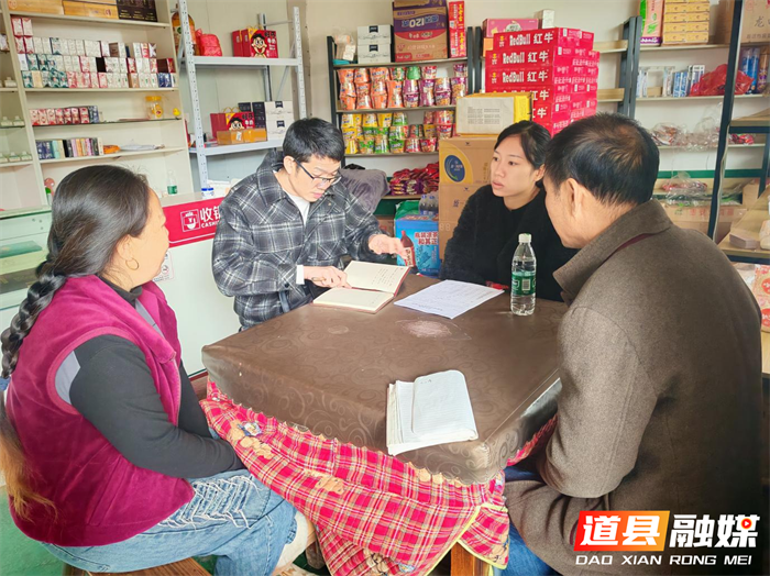 道县四马桥镇:拒绝 “错保漏保” 让低保救助精准到 “户”1_副本.png 道县四马桥镇:拒绝 “错保漏保” 让低保救助精准到 “户”1_副本.png