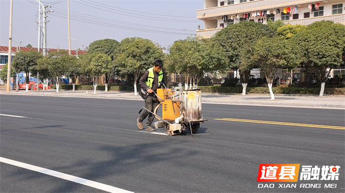 道县工业大道东环段大修工程进入收尾阶段1_副本.png 道县工业大道东环段大修工程进入收尾阶段1_副本.png