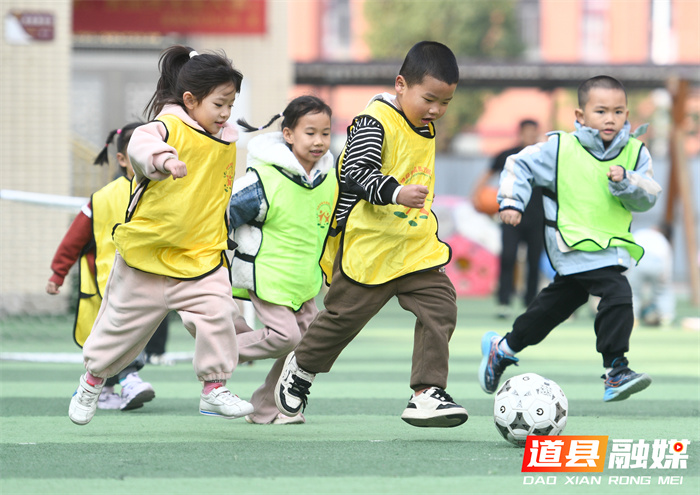 在世界足球日当天，道县小学、幼儿园组织校园足球活动，让学生们接触足球、认识足球，在运动中感受足球带来的快乐。