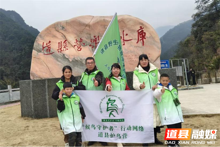 道县“一长四员”共同守护候鸟水陆迁徙通道2_副本.png