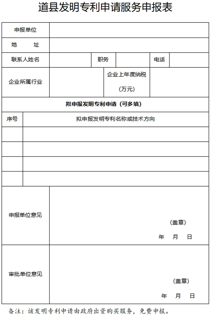 市场监督局1_副本.png