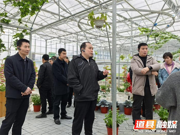 道县人大常委会赴新田县考察学习3_副本.png