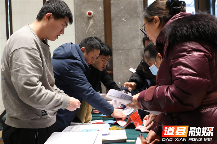 出席道县第十八届人民代表大会第五次会议的代表向大会报到_副本.jpg