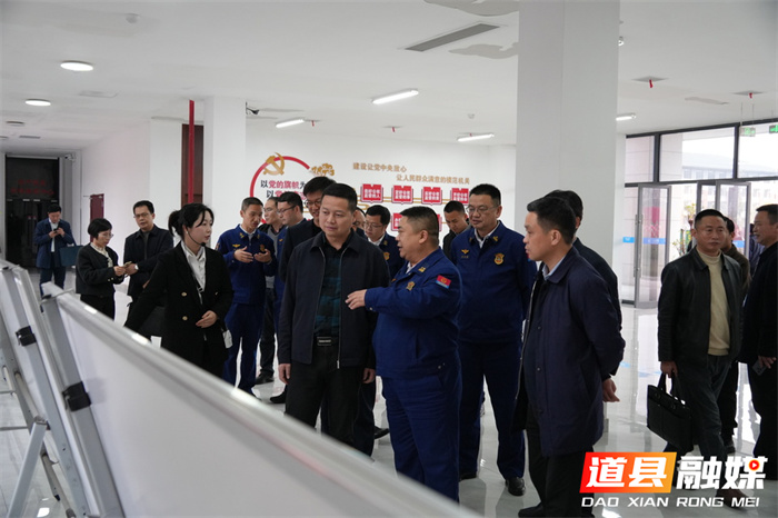 永州市智慧消防现场推进会在道县召开 助力智慧消防建设再上新台阶2_副本.jpg