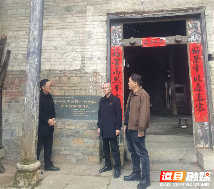 道县：“两院”做实行政公益诉讼“后半篇”文章_副本.png
