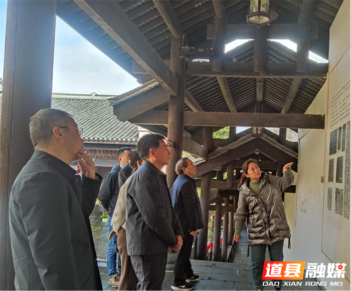 岳阳市政协来道考察县周敦颐理学文化和何绍基书法文化  共谋文旅融合发展新路径1_副本.png