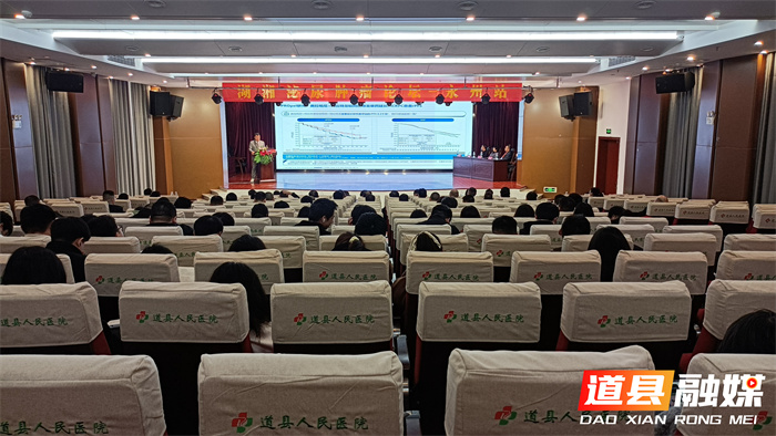 湖湘泌尿肿瘤论坛永州站在道县成功举办_副本.jpg