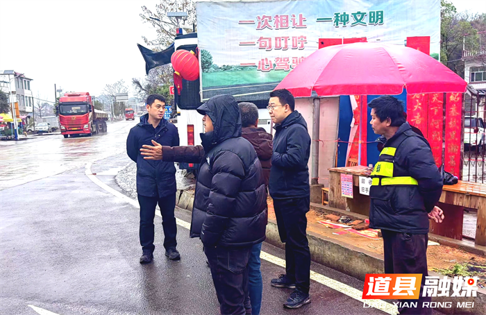 道县梅花镇：全力抓好道路交通安全工作 确保群众平安出行顺畅1_副本.png