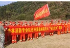 道县：勤练消防精兵  防范森林火灾