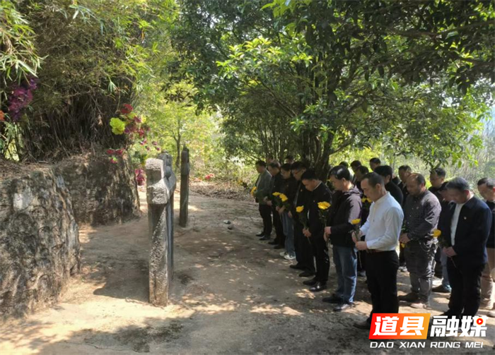 道县：缅怀防火烈士 赓续护林精神1_副本.png