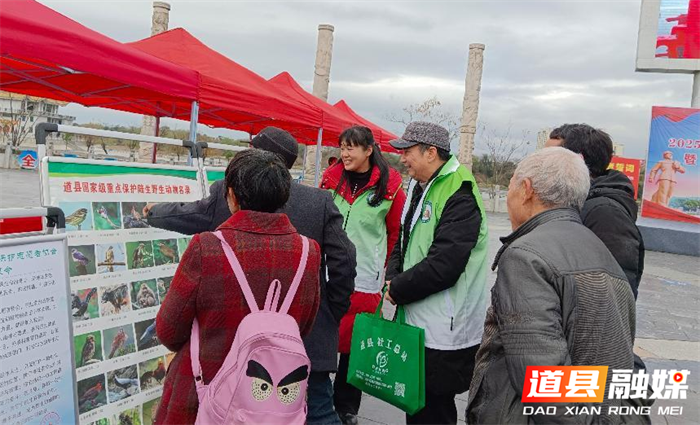 道县多举措织密候鸟迁飞和栖息安全网3_副本.png