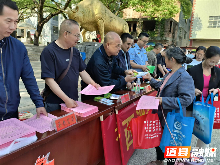 道县开展“全国防灾减灾日”宣传活动4_副本.png