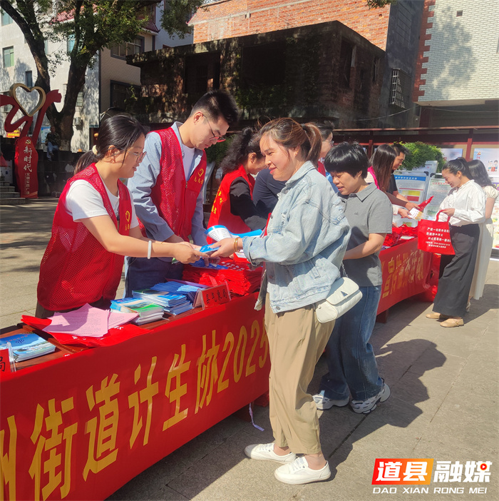 道县：扎实开展“全国防灾减灾日”宣传，筑牢气象安全防线1_副本.jpg