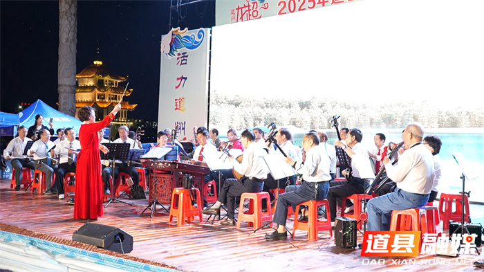 道县举办器乐展演活动2_副本.jpg