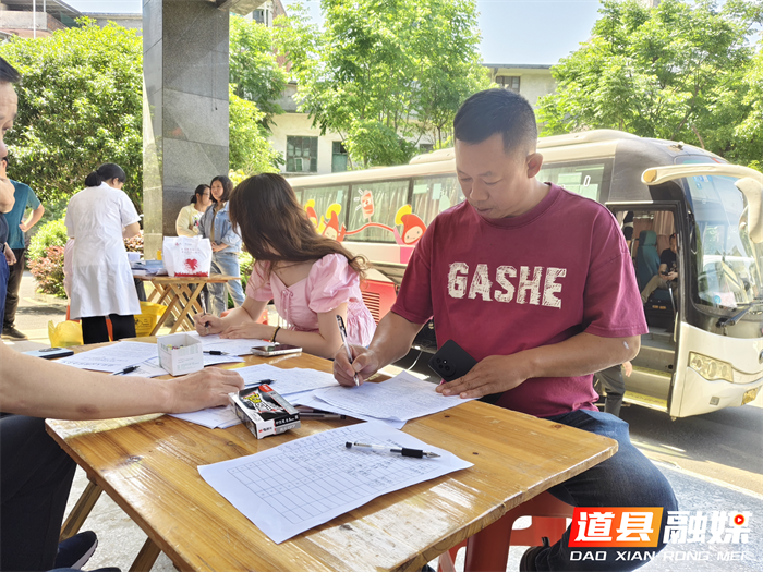 道县四马桥镇：把采血车变成 “初心驿站” 无偿献血纳入新时代文明实践 “必修课”2_副本.png