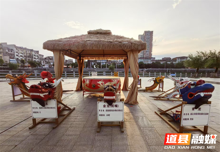 道州龙船故事⒅金龙火仙祝融火神的古老传说1_副本.png