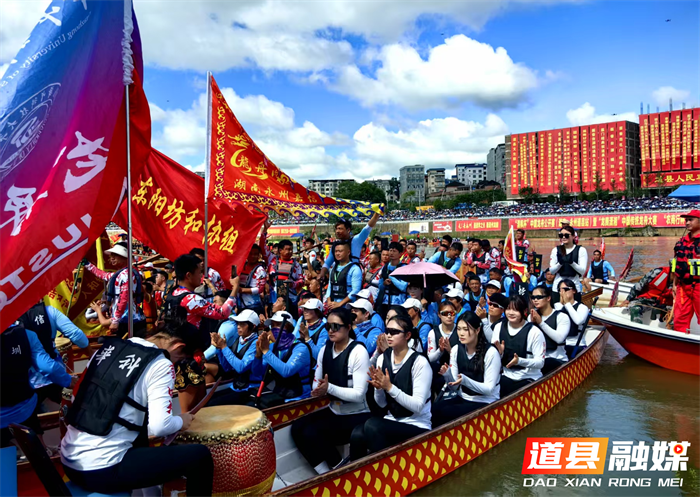 道州龙船故事⒅金龙火仙祝融火神的古老传说3_副本.png