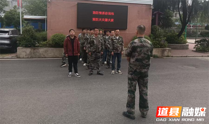 道县全力防范森林安全事故2_副本.png
