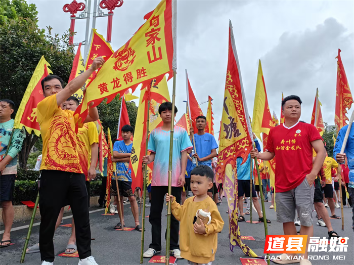 道州龙船故事⒆黄龙谢恩解救民生的皇恩浩荡3_副本.png