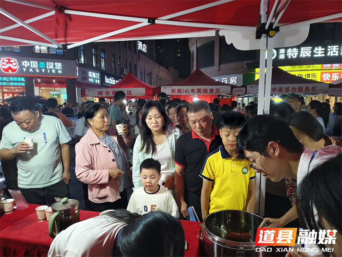 医疗服务提升︱夜市烟火气，中医养生局：道县首场“中医夜市进社区”活动在万和世纪城广场火热进行4_副本.jpg