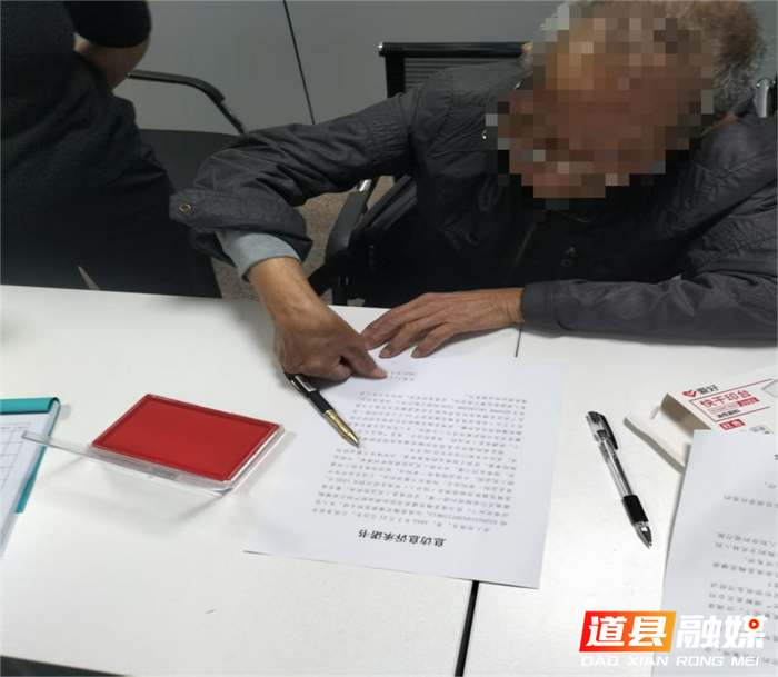 道县人民法院：县综治中心牵头联动 多元协同攻坚破局3_副本.png