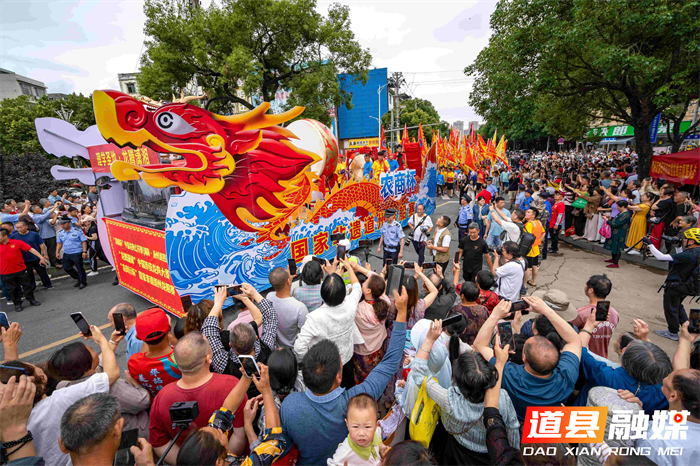 道州龙船故事(22)红龙关公义薄云天的忠勇传奇1_副本.png
