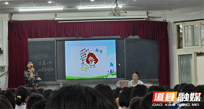 医疗服务提升︱道县县中医医院：走进道县一中 助高考女生健康无忧2_副本1.png