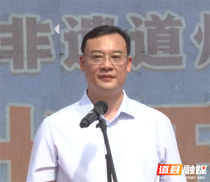 鼓声震云霄 百龙聚潇水 —— 道县2025年国家非遗道州龙船赛“百龙出征”仪式举行2_副本.png