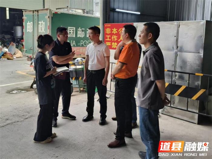 道县县委社会工作部调研快递行业党建工作夯实新业态党建根基1_副本.png