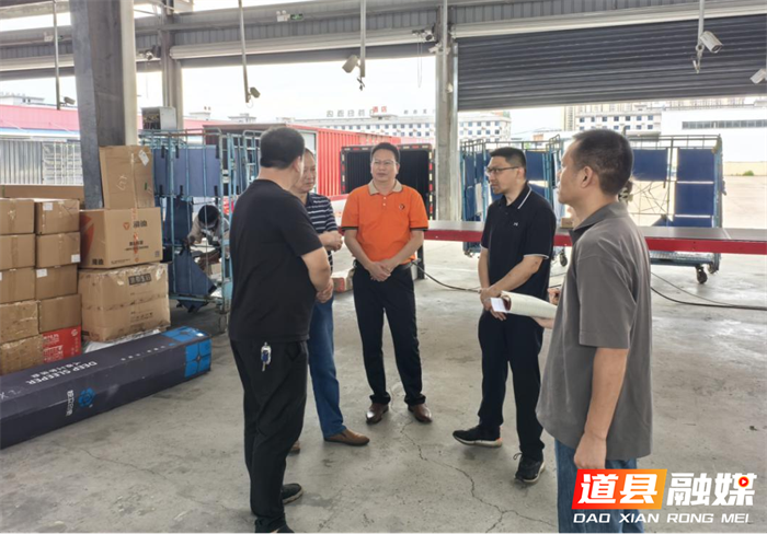 道县县委社会工作部调研快递行业党建工作夯实新业态党建根基2_副本.png
