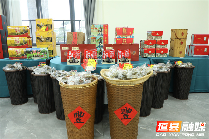 道县：古法新粽香飘端午 非遗技艺焕发新生1_副本.jpg