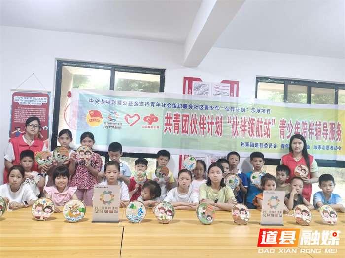 道县开展“红色故事润同心·千年传承话端午”主题活动1_副本.png