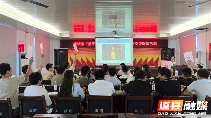 道县清塘镇举办青年人才交流联谊活动 搭建青春互动平台1_副本.png