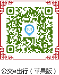 关于2025年道州龙船系列赛事期间城区内公交车免费乘坐和延长晚班运营时间的通告2_副本2.png