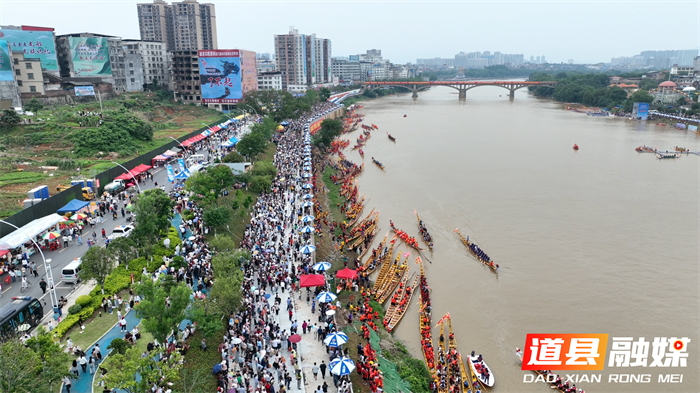 水上“狂飙”，挥桨竞渡！2025年“紫金杯”中国龙舟公开赛（永州道县站）预赛开赛7_副本.png