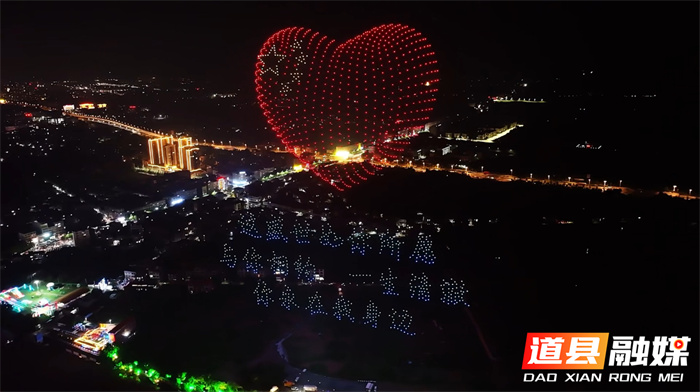 道县：非遗龙船赛首场灯光秀璀璨上演 2025架无人机闪耀潇水夜空1_副本.jpg