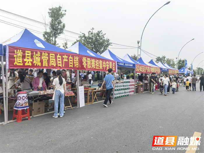 道县城管局巧设便民摊位助农惠民俗1_副本.jpg
