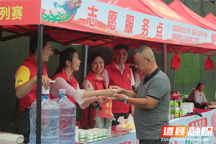 道县新兴领域党组织：龙舟赛场的暖心“志愿红”2_副本.png