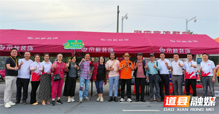 道县新兴领域党组织：龙舟赛场的暖心“志愿红”5_副本.png