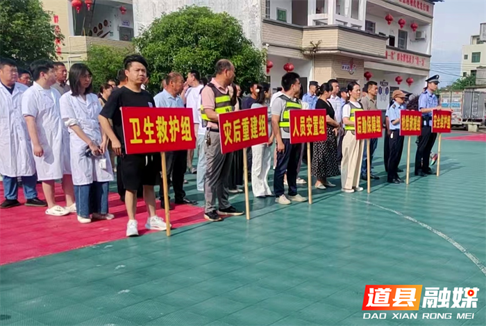 梅花镇：开展防汛应急演练 筑牢安全防线1_副本.png