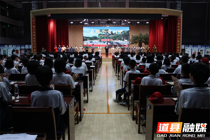 2025年永州市“我们的节日·端午”主题活动在道县举行2_副本2.jpg